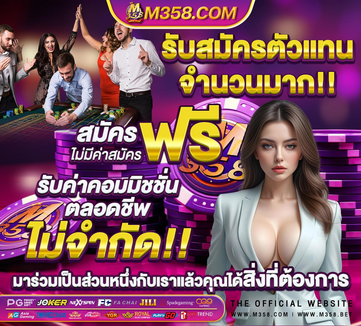 สอบท้องถิ่น 66 สมัครวันไหน